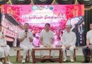 พังงา-!! แถลงความพร้อมการจัดงาน”ประเพณีกินผักเมืองเก่าตะกั่วป่า”