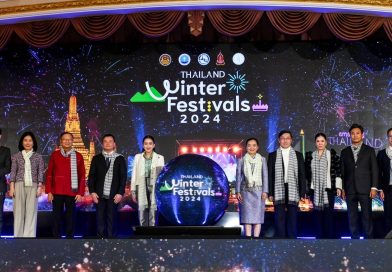 รัฐประกาศความพร้อม สู่การเป็น World Class Event Hub นำร่องบิ๊กอีเวนท์ส่งท้ายปี Thailand Winter Festivals 2024